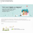 온라인 책사랑방(9월) | 해운대육아종합지원센터 2025년 9월 프로그램·이용안내 총정리 ✨
