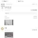 공임나라 서울 송파점 이미지