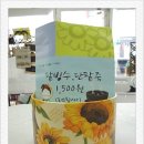 영신탕 이미지