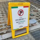 신백현중학교 내 이미지