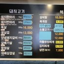 용현 숯불갈비 이미지