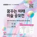 고잔신도시씨앤씨미술학원 이미지