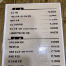 뉴한강초밥
