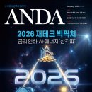 빅픽처 뉴스핌