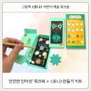 인공지능과 만난 그림책 | AI 다룬 그림책 &#39;포니&#39;, 북스타트 추천 도서!
