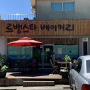 르뱅스타베이커리;독일빵집 이미지
