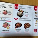 온돌찌게 이미지