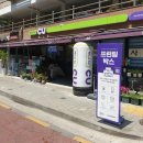 CU 번동힐점 네이버블로그