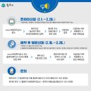 버팀목사회적협동조합 이미지