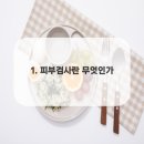 미미썸의원 첨단점 네이버블로그