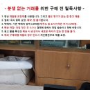 부품용 일제 쿼츠 탁상 시계 2점 이미지