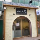 만타스시31일산 네이버블로그