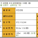 현대아파트(1718) 이미지