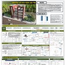 연우파트너스(주) 이미지