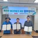 대한이엔씨 이미지