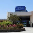 함열읍 행정복지센터 이미지