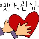 붐 체형관리 이미지