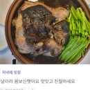 장수 | 의정부 민락동 맛집 부모님 모시고 가기 좋은 장수민촌 후기