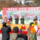 석련농장 이미지