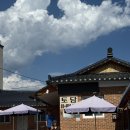 토담민박 이미지