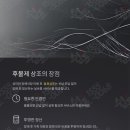 미추홀상조 - 2974 | 미추홀상조