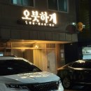 아이러브타코야끼 네이버블로그