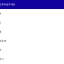 배가스쿨학원 이미지