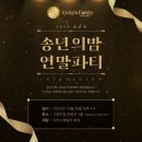 주식회사그랜드컨벤션 이미지