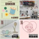 샌럽잇 이미지