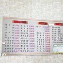 홍가네반점 이미지