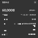 남평수산