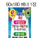 장곡초교 이미지