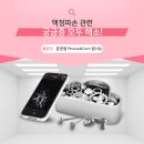 아이폰수리샾 이미지