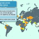 실크로드글로벌 이미지