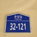 추원재(追遠齋) Daum카페