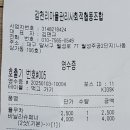 감천리카페 이미지