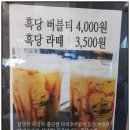 마미쿡 카페수 네이버블로그