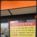 밥과해장국 이미지