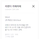 라벤더 까페 이미지