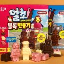 소꿉놀이민박 이미지