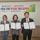 봉명2송정동 행정복지센터 이미지