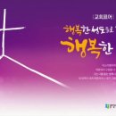수원-0437 네이버블로그