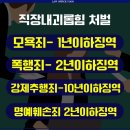 법률사무소윤 이미지