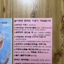 카워시블링존