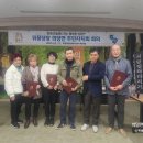 의당면주민자치회 이미지