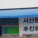 건승약국 이미지