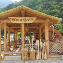 합강민박 이미지