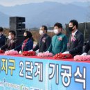 (주) 지구산업개발