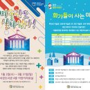 어린이미술관자란다 네이버블로그