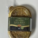 GS25 낙성대점 | [GS25 피스타치오딥초코케이크]편의점 두바이 초코 디저트 칼로리 및 영양정보 추천?비추천?